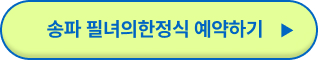 어버이날 식사