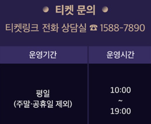 2025년 상반기 창덕궁 달빛 기행 문의