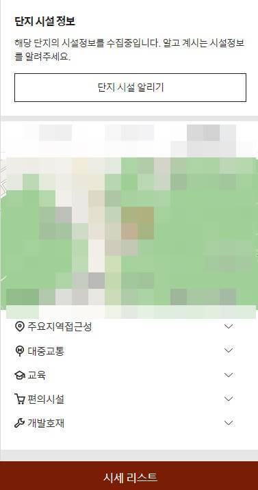 다윈중개-시세리스트