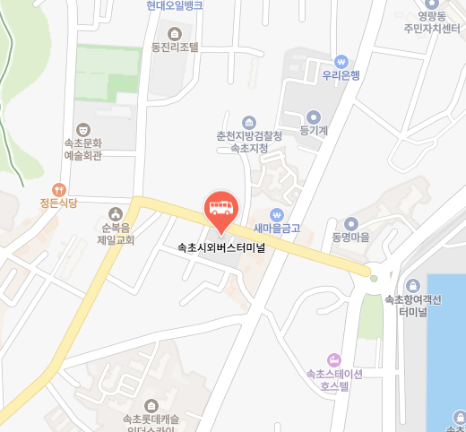 속초시외버스터미널 위치