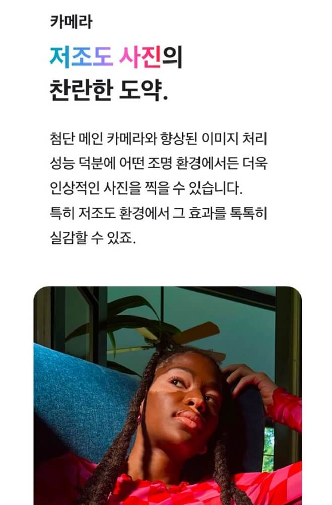 아이폰 14 자급제폰 장점