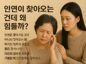 ChatGPT (DALL·E) / 상업적 사용 불가