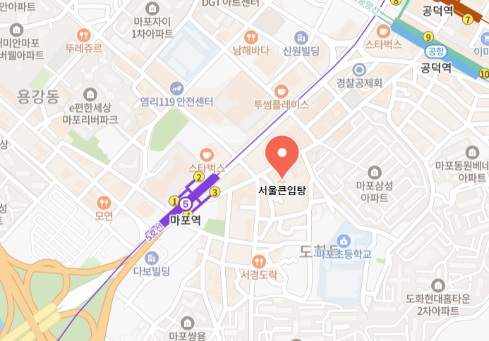 생생정보 마포 생대구탕 맛집(장사의신 24.12.06)