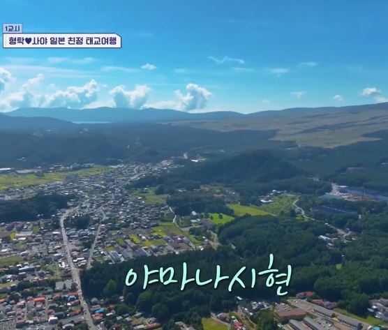 신랑수업 형탁💜사야 일본 친정 태교여행