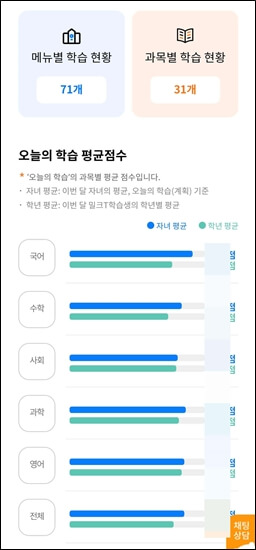 스푼앱
