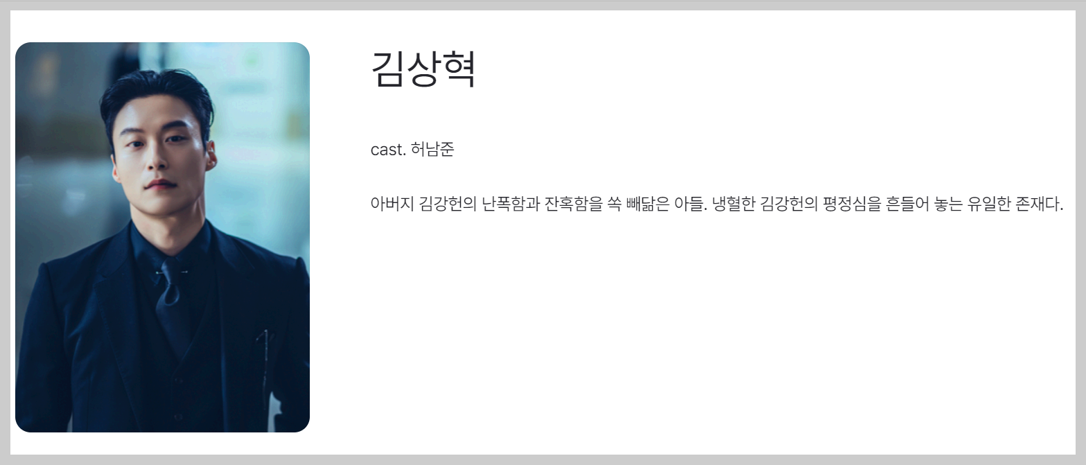 허남준