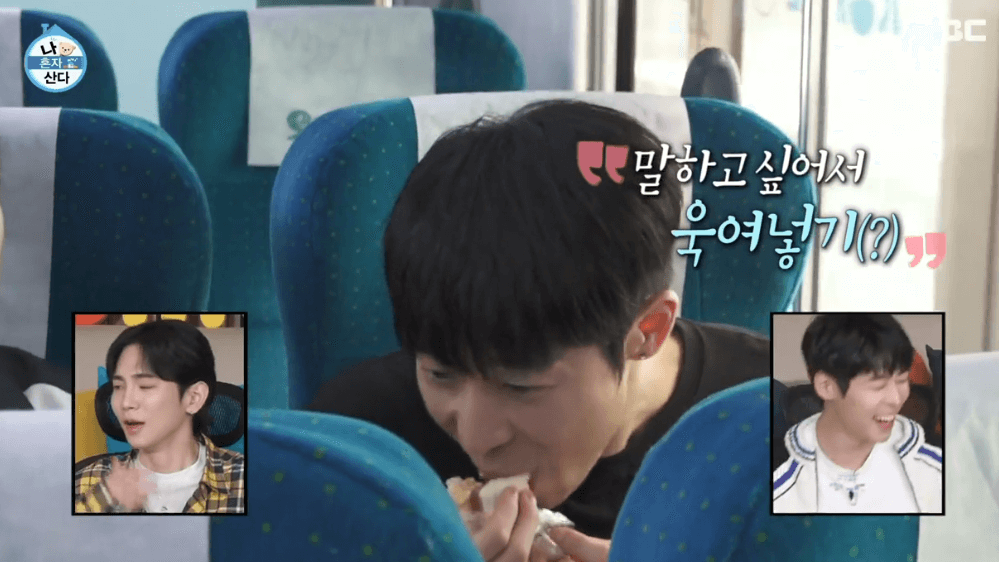 나 혼자 산다 샌드위치를 급하게 먹는 대니구