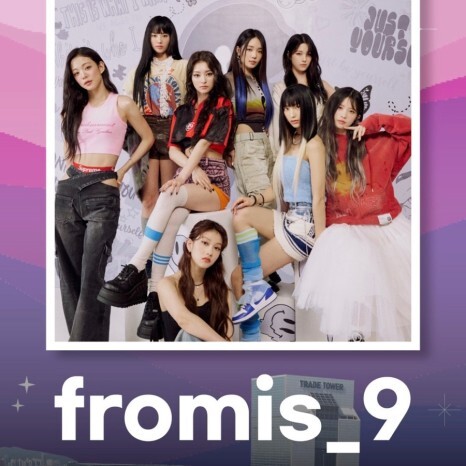 영동대로 K-POP 콘서트