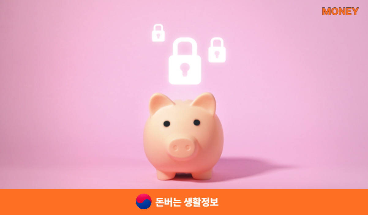 독감무료접종나이