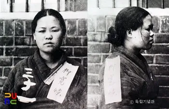 유관순 열사의 명언과 애국정신 보존 중요성_2