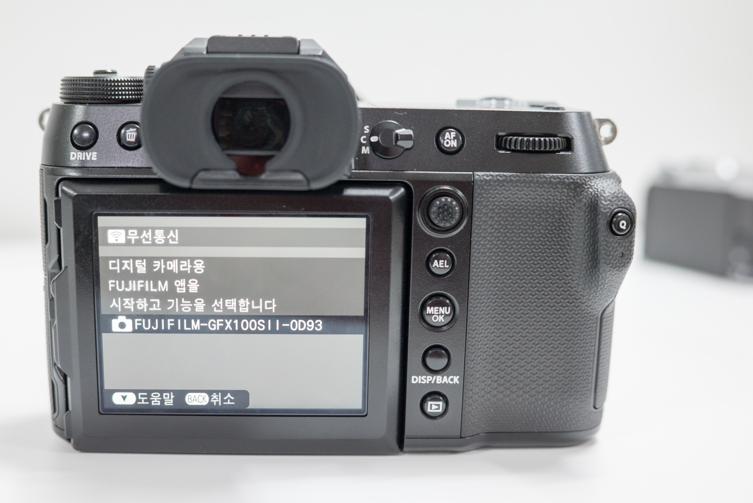 후지필름 GFX 100S II