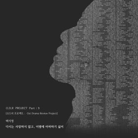 앨범
