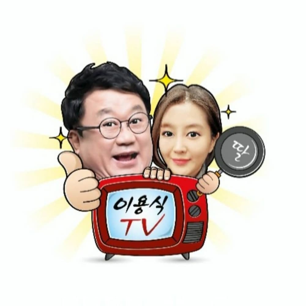 이용식