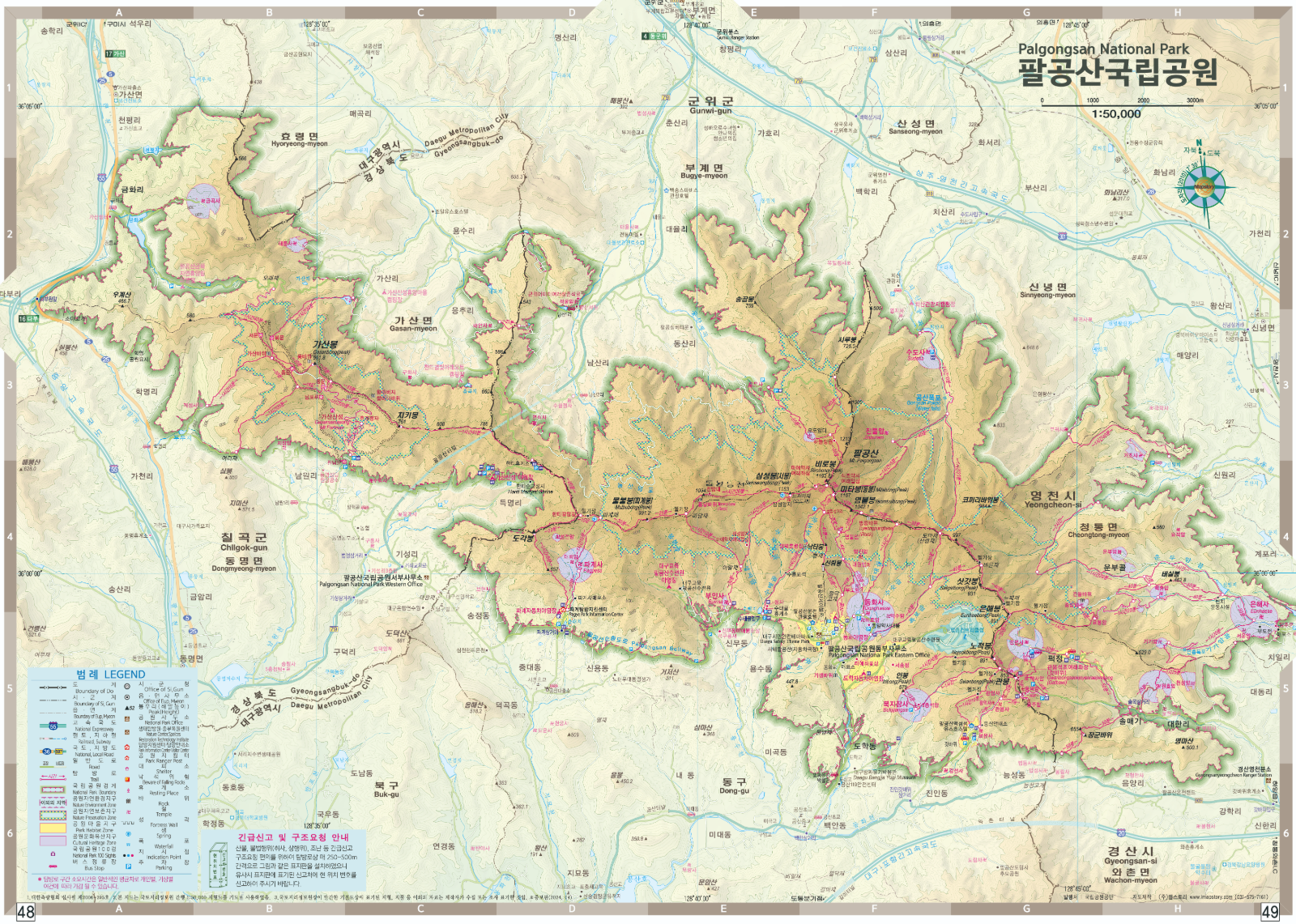 팔공산 등산코스, 지도, 소요시간 등 3분 총정리