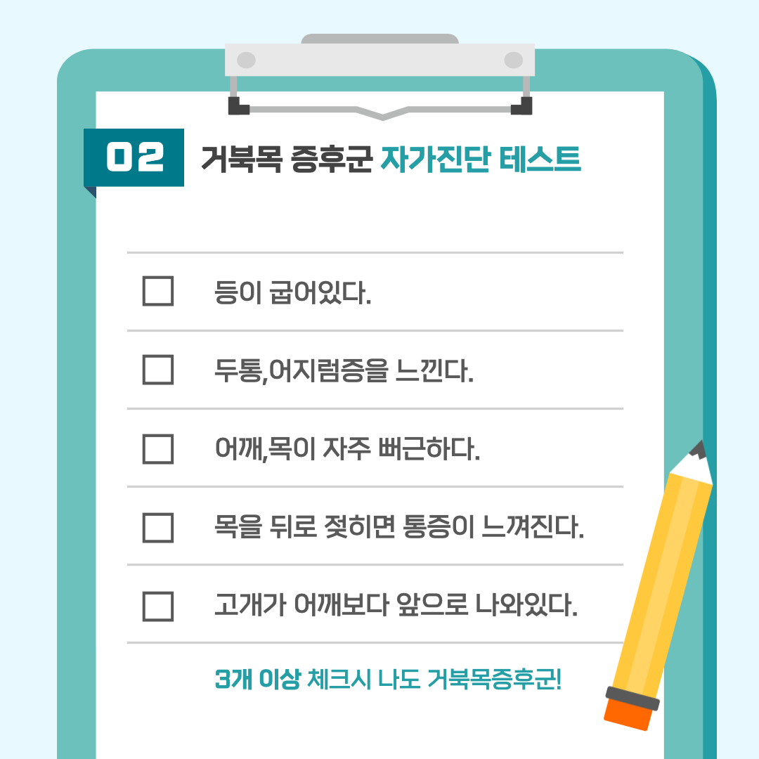 자가테스트