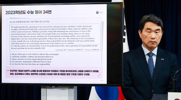 사교육 카르텔을 엄중 조치하겠다고 벼르고 있는 대통령실과 교육부