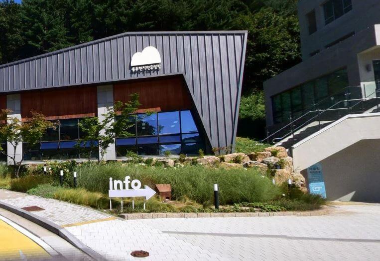 동두천자연휴양림