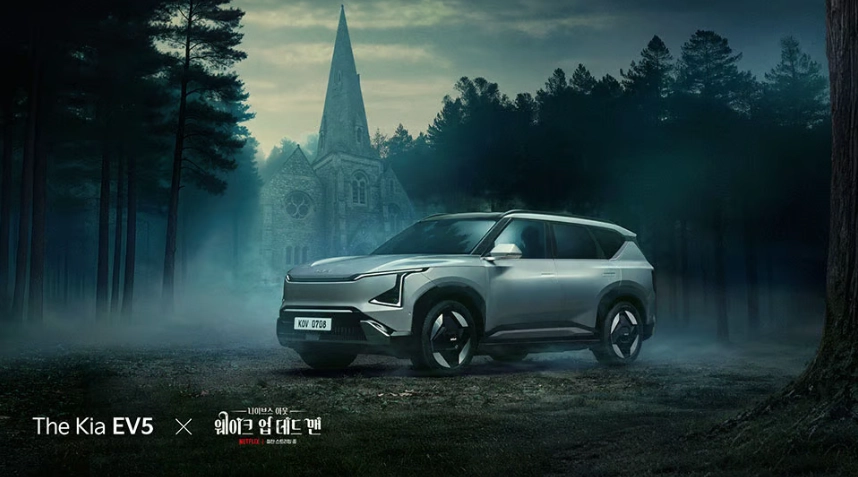 기아 EV5