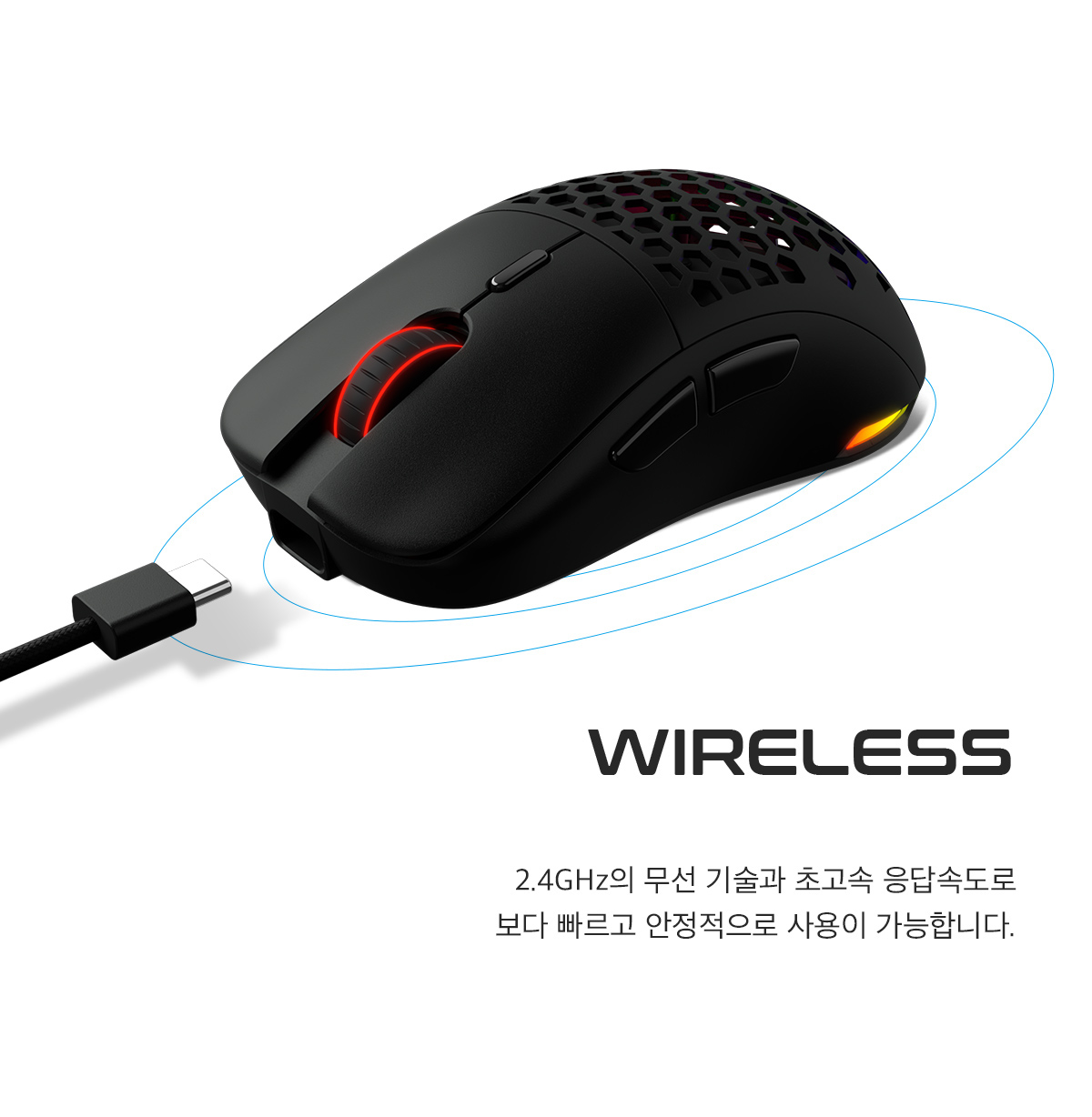 Xenix TITAN GX AIR 무선 퍼포레이티드 무선 게이밍 마우스