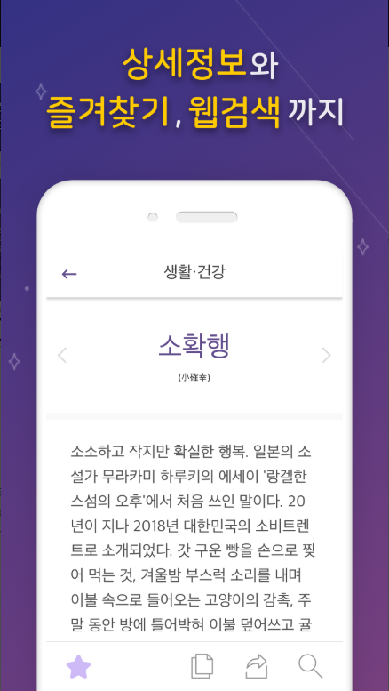 일반상식 모음, 상식퀴즈, 시사상식