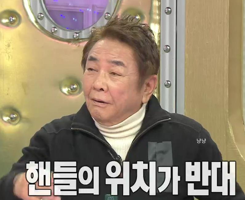 허참