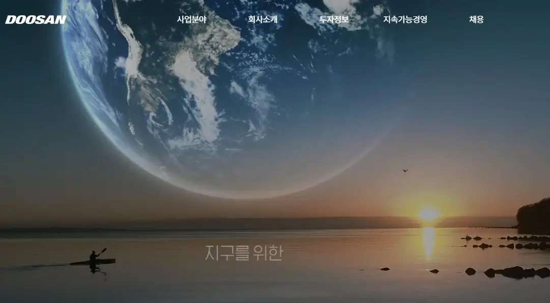 소형원전 SMR 관련주