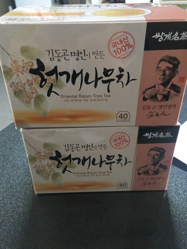 헛개나무차