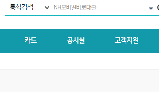 단위농협 정기예금 금리