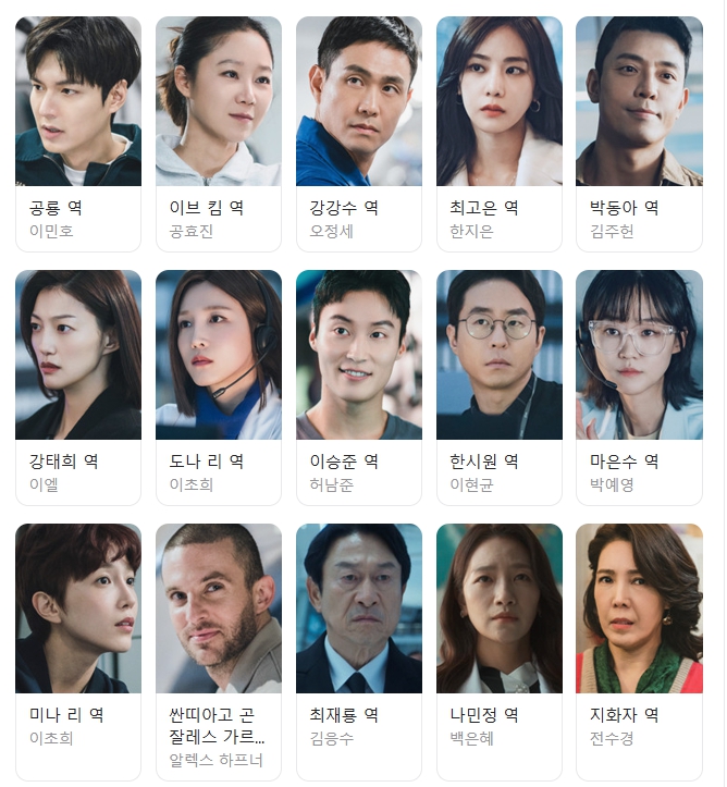 별들에게 물어봐