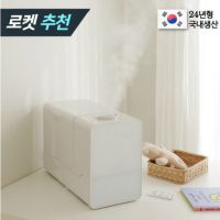 [24년형 국내제조] 코오잠 가열식 스테인리스 하이브리드 아기 가습기