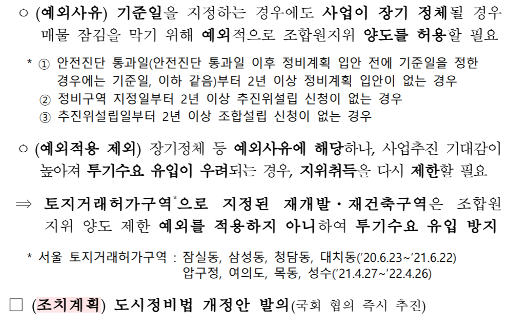 조합조건4