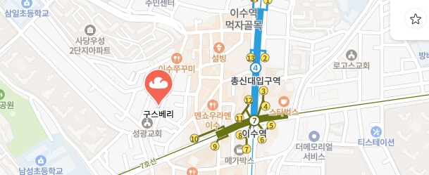 생활의달인-사워도우소금빵-빵집