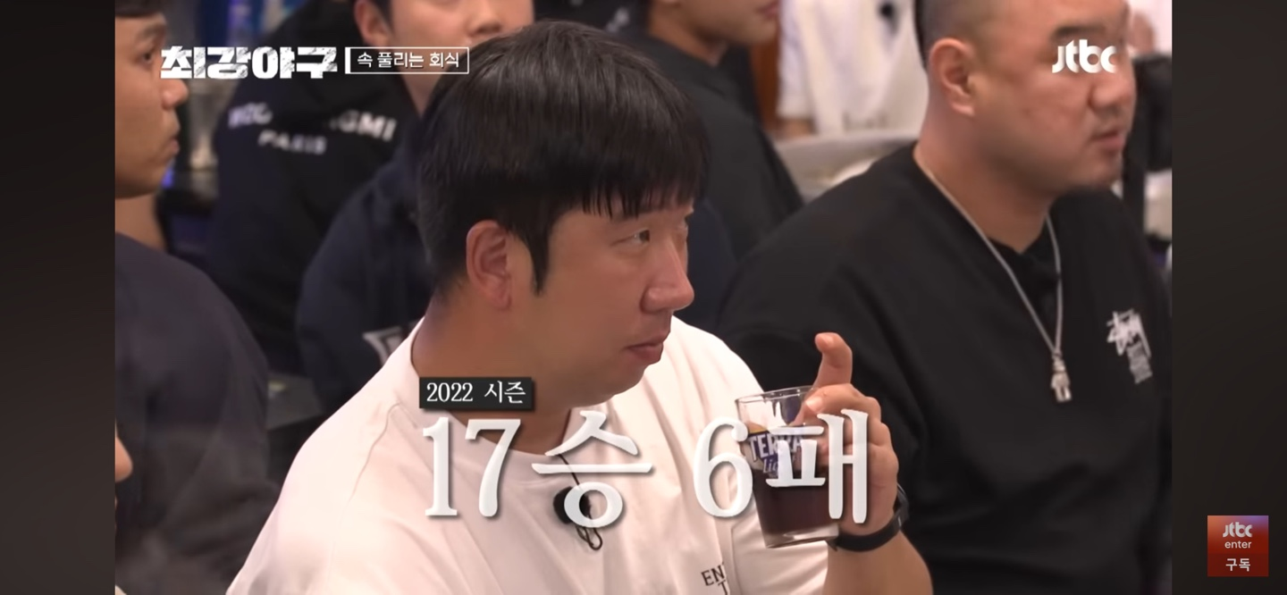 최강야구 덕수고 경기결과 스포