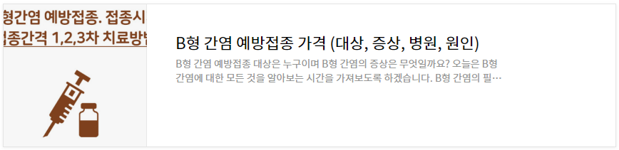 수두-예방접종-초기증상