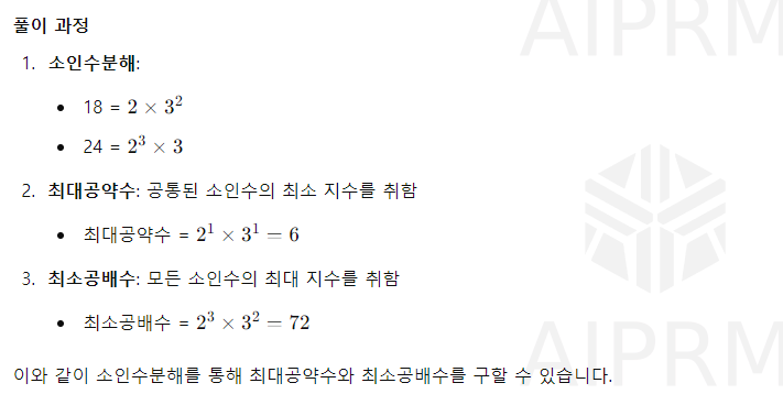 풀이과정