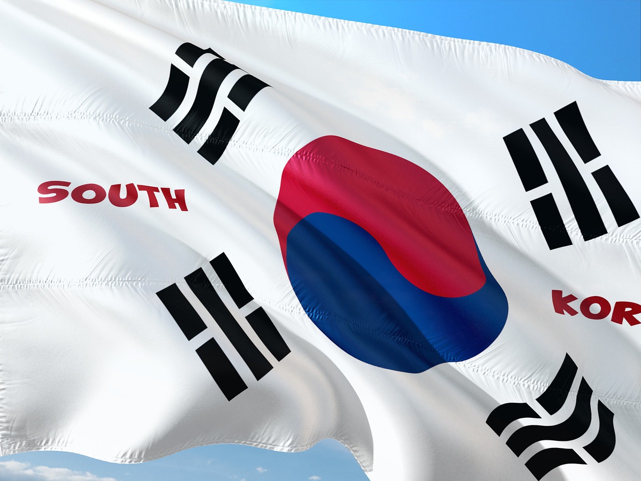 한국 국기
