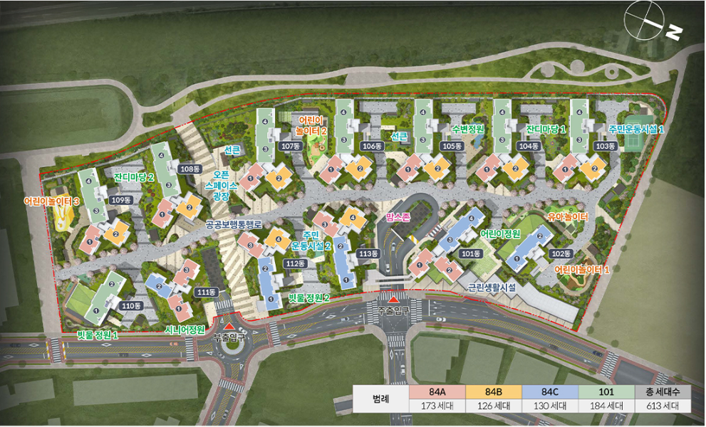고덕 강일 대성베르힐 - 단지 배치도