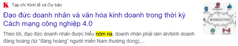 "놈 나"를 인용한 기사 캡처
