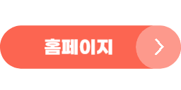 임채선 외과 전문의 한의사