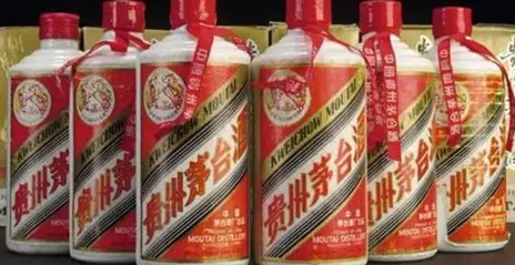 마오타이주-사진7