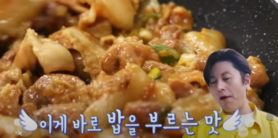 편스토랑 류수영 돼지불백 레시피 조리 시작16