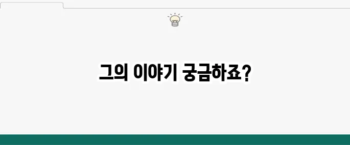 김학래 중국집 아들 임미숙 나이 재산 조선의 사랑꾼 아들 직업