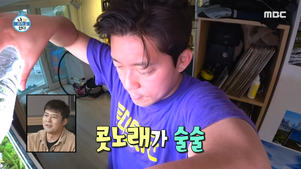 비바리움 물 갈아주는 김대호 아나운서