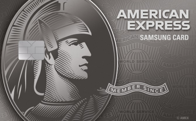 아메리칸 엑스프레스 리저브 카드