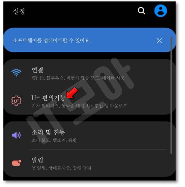 편의기능-누르기