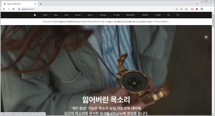 애플홈페이지
