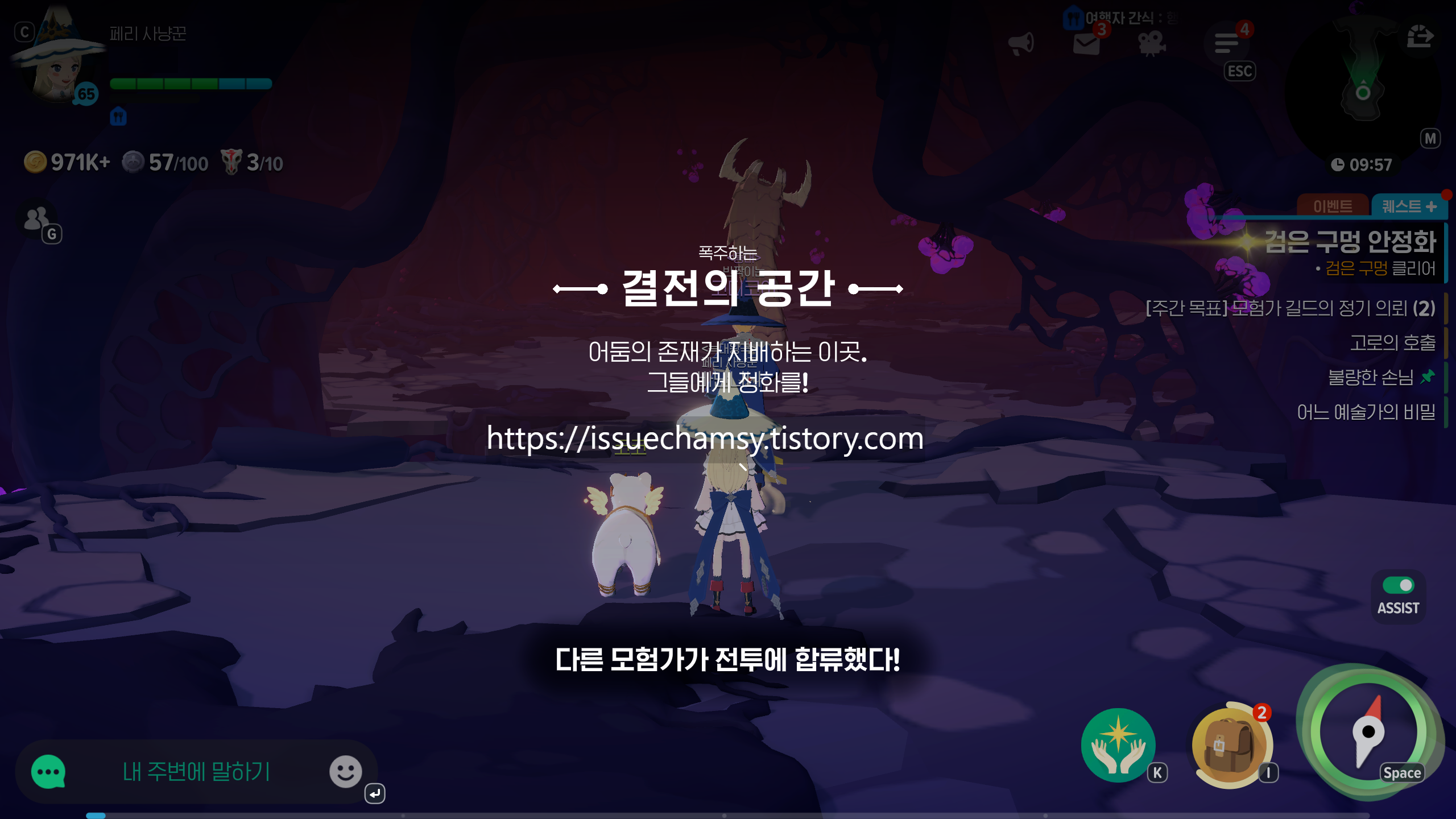 edited_일반구멍1.png