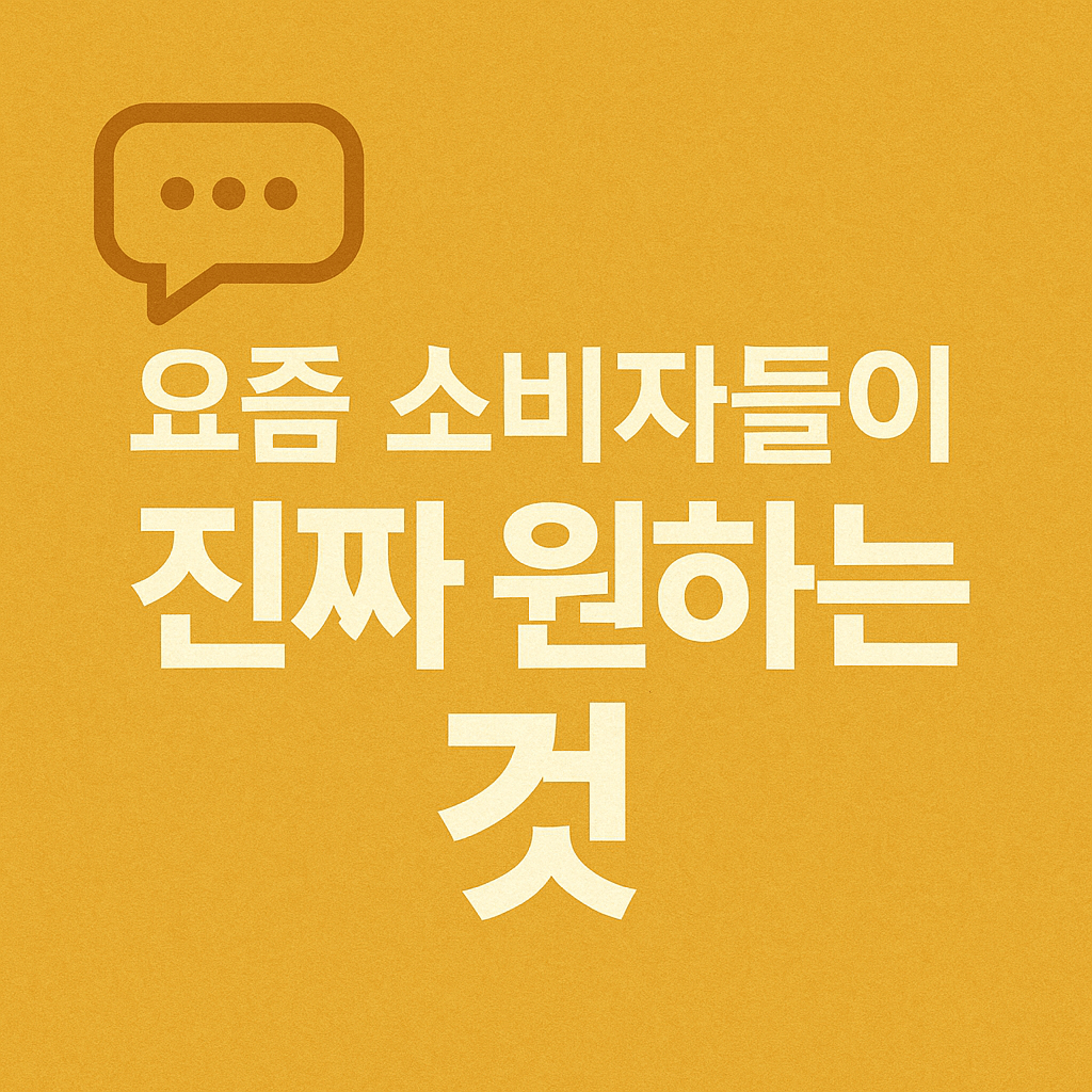 데이터 기반 고단가 키워드 활용법 총정리