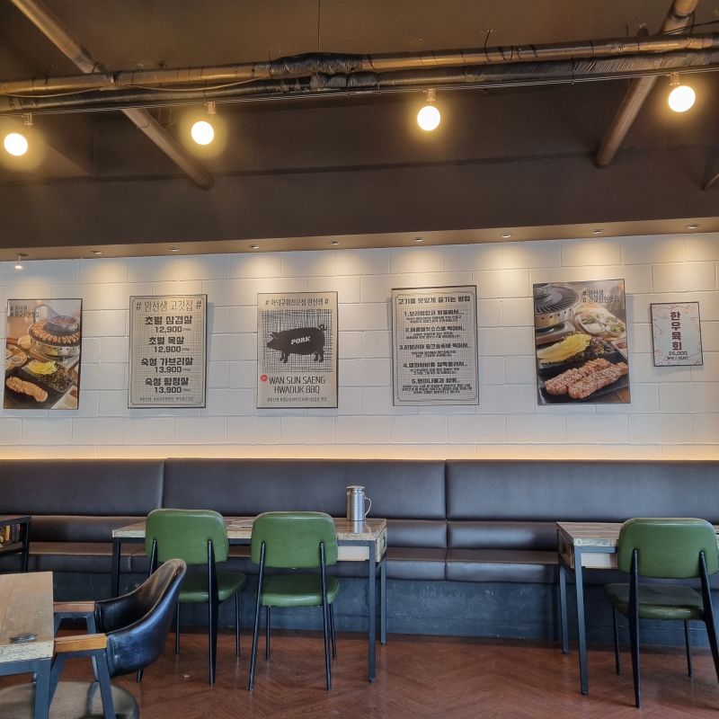 완선생-내부-사진