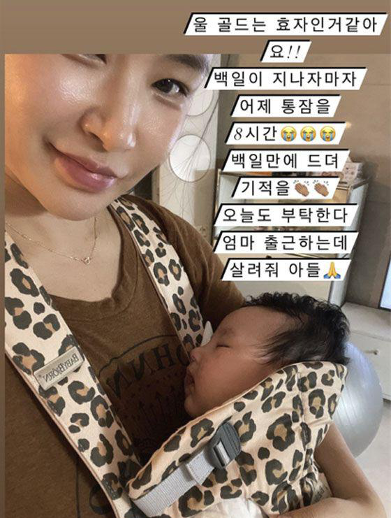 배윤정-프로필-나이-재혼-남편-서경환-누구?-아들